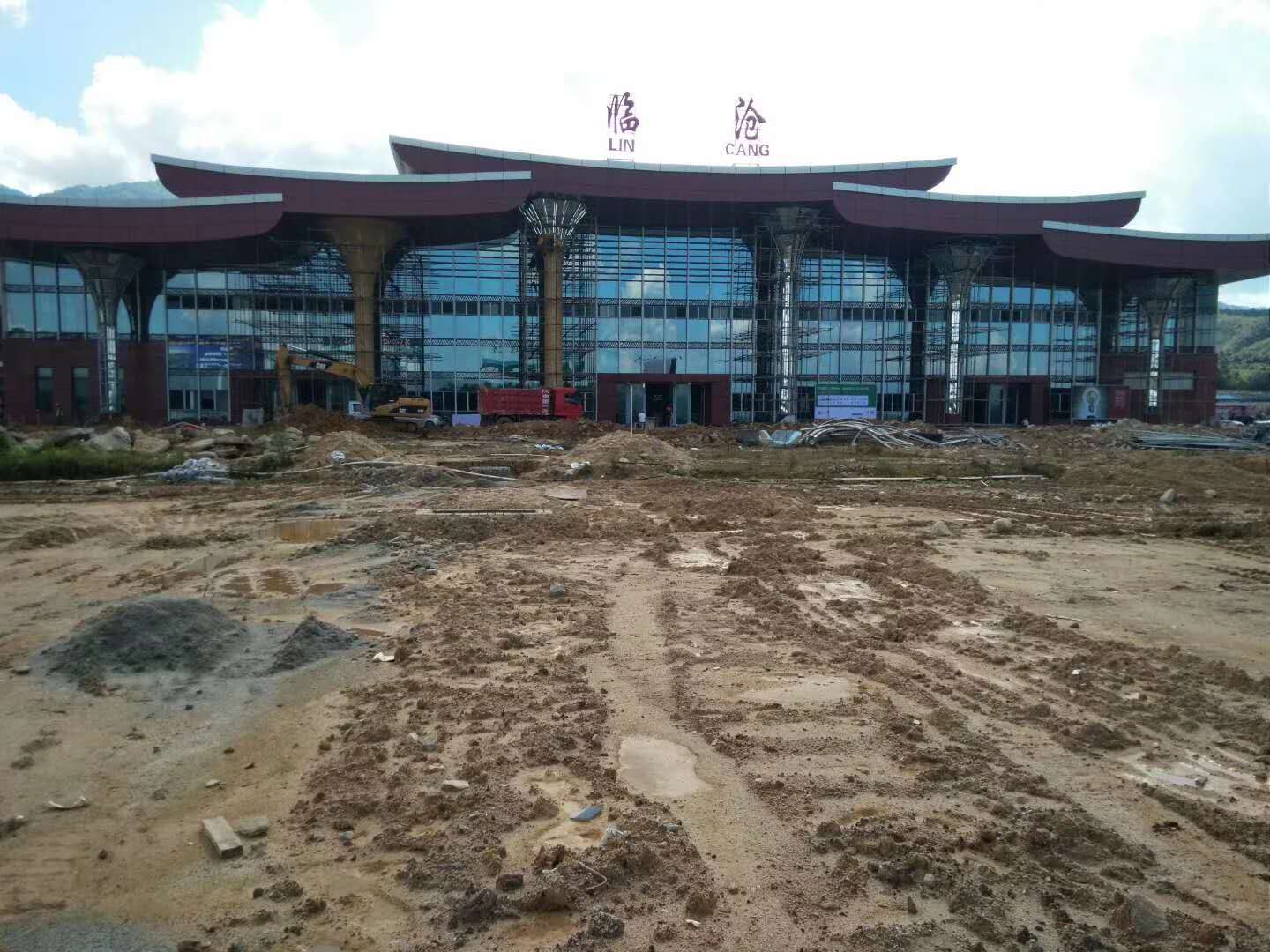 云南临沧市机场新建改扩建工程项目 